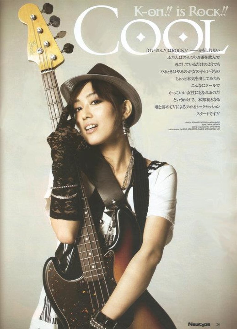 Yoko Hikasa Photos 6 Of 6 Last Fm