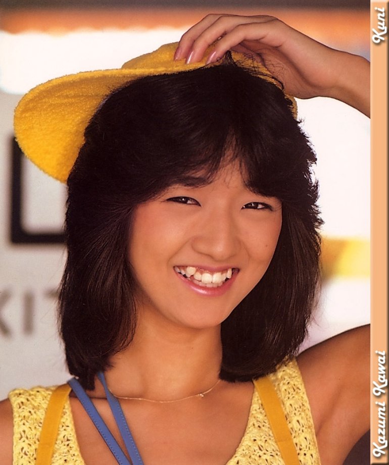 可愛かずみ Photos 5 Of 5 Last Fm 可愛かずみ Photos 5 Of 5 Last Fm