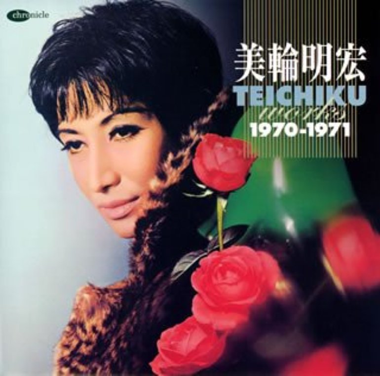 美輪明宏 Photos 19 Of 19 Last Fm 美輪明宏 Photos 19 Of 19 Last Fm