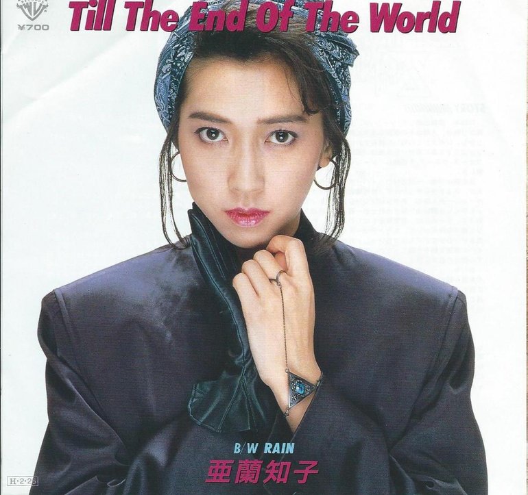 亜蘭知子照片 12 14 Last Fm