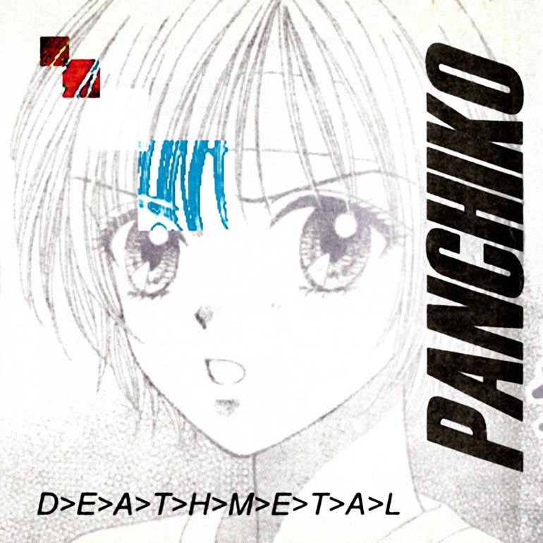 panchiko deathmetal