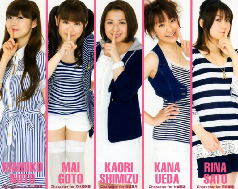 能登麻美子 後藤麻衣 清水香里 植田佳奈 佐藤利奈 Photos 2 Of 2 Last Fm 能登麻美子 後藤麻衣 清水香里 植田佳奈 佐藤利奈 Photos 2 Of 2 Last Fm