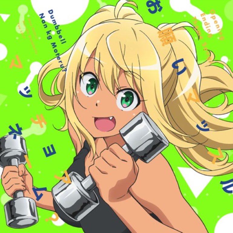 紗倉ひびき Cv ファイルーズあい 街雄鳴造 Cv 石川界人 Foto 1 Di 1 Last Fm