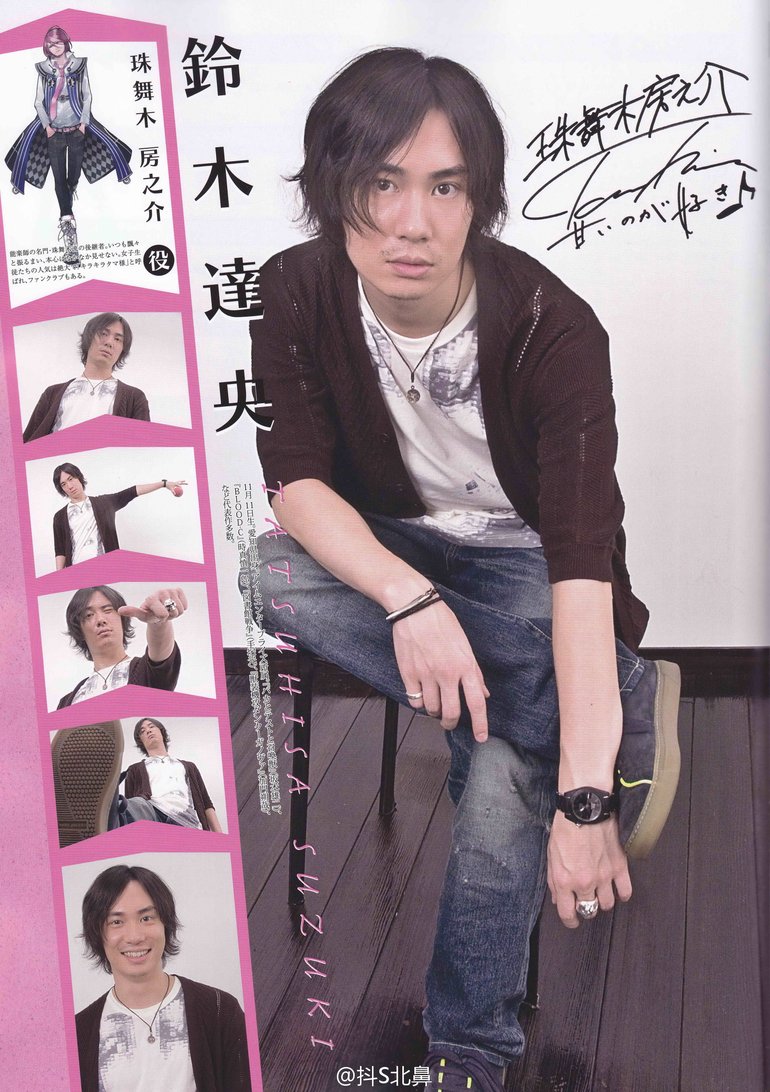 鈴木達央照片 11 12 Last Fm