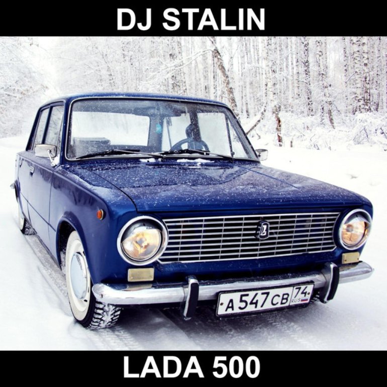 Последняя Лада Фото Последняя Лада Фото