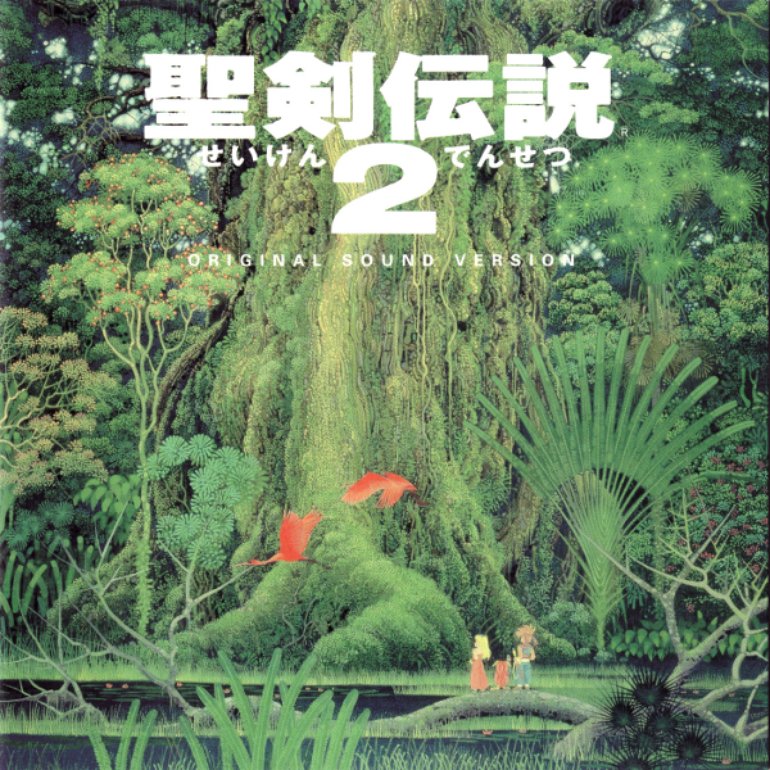 菊田裕樹 聖剣伝説2 Original Sound Version Artwork 1 Of 2 Last Fm