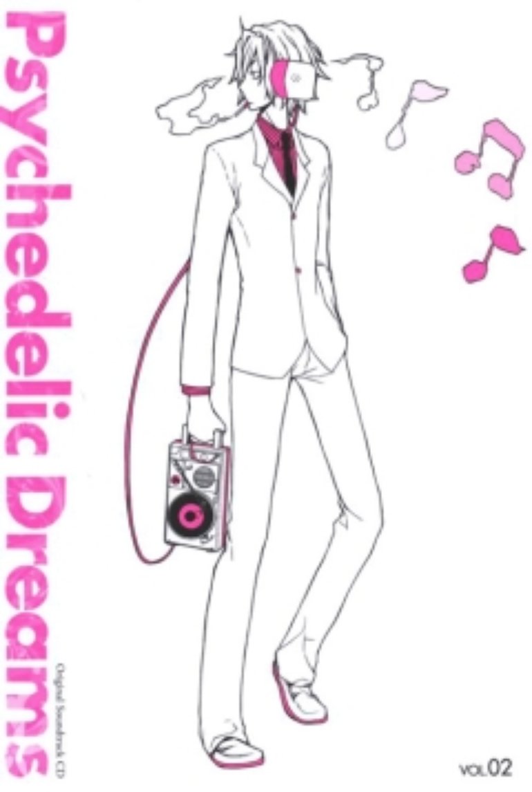 吉森信 デュラララ オリジナル サウンドトラック サイケデリックドリームスvol 02 Copertina 1 Di 1 Last Fm 吉森信 デュラララ オリジナル サウンドトラック サイケデリックドリームスvol 02 Copertina 1 Di 1 Last Fm