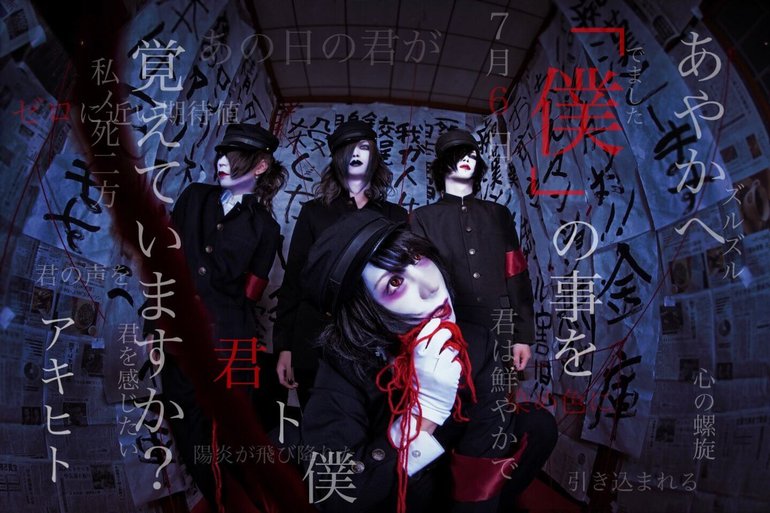 kaneto-juusei
