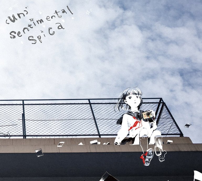 鎖那 Un Sentimental Spica Artwork 1 Of 1 Last Fm