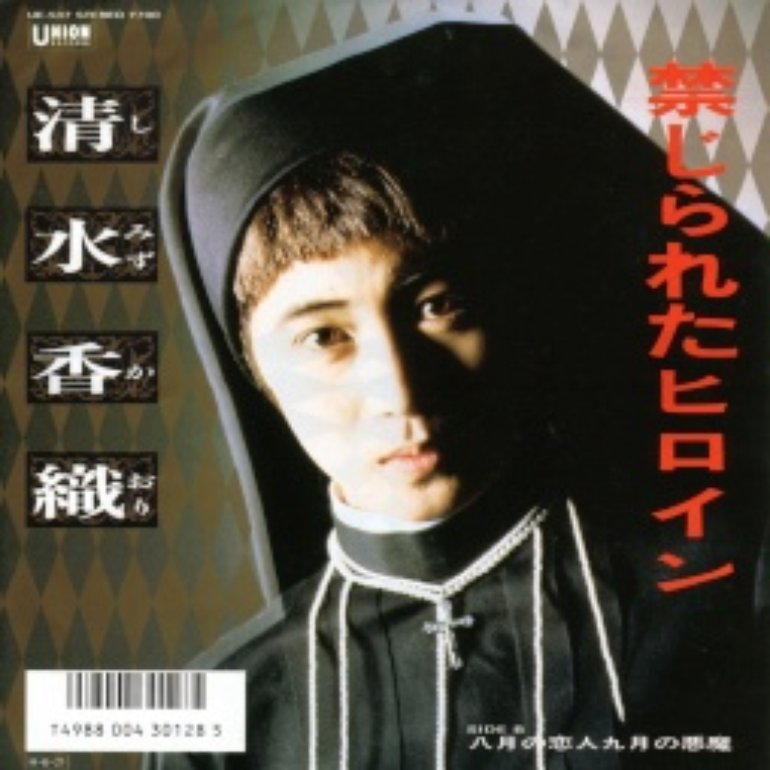 清水香織照片 1 3 Last Fm 清水香織照片 1 3 Last Fm