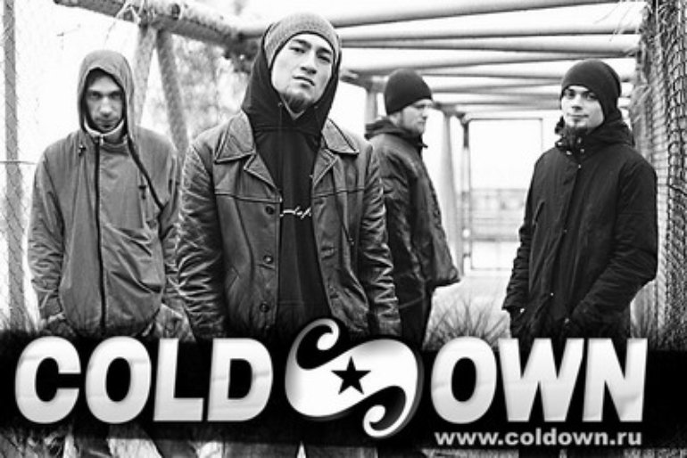 Музыка cold