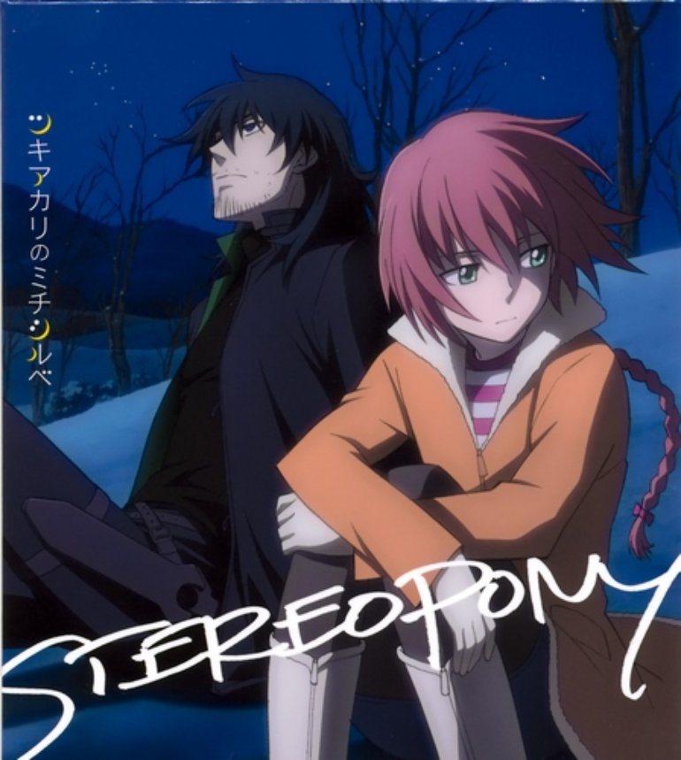 Darker than black ryuusei no gemini