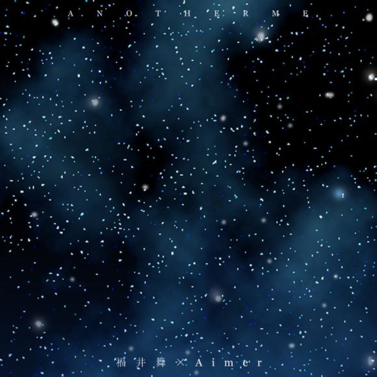 福井舞 Aimer Another Me アートワーク 1 Of 1 Last Fm