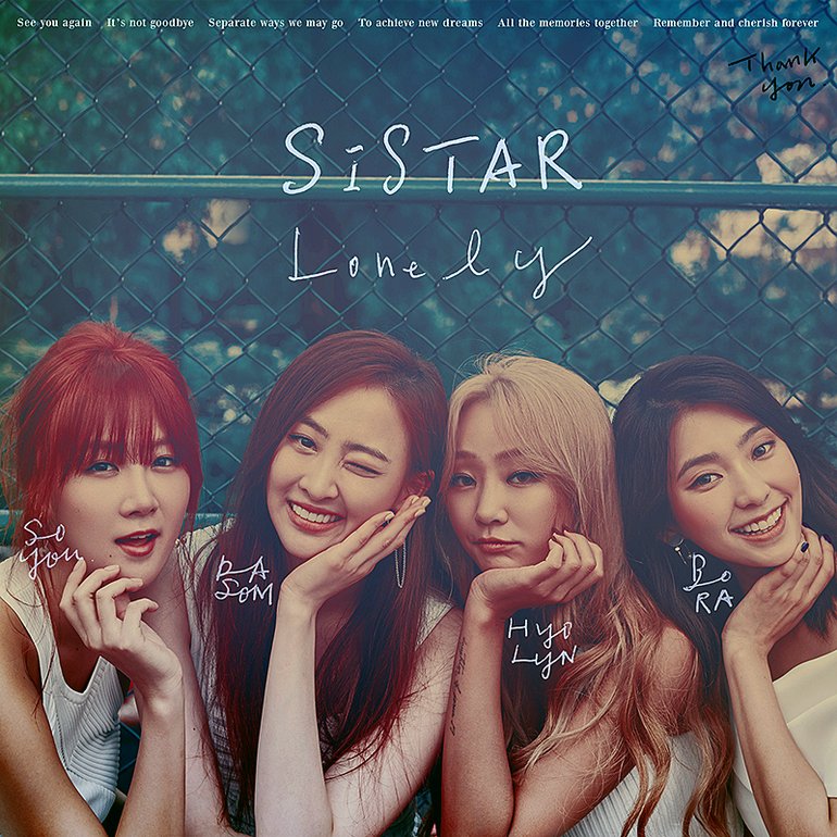 SISTAR - LONELY Artwork (2 of 2) | Last.fm