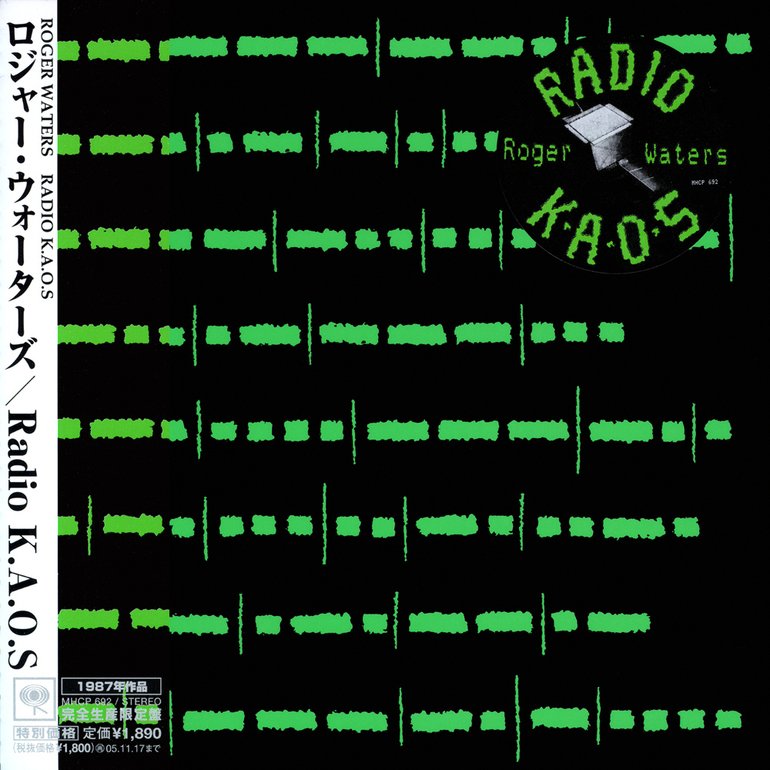 Radio K.A.O.S. (Jap Remaster 2005)