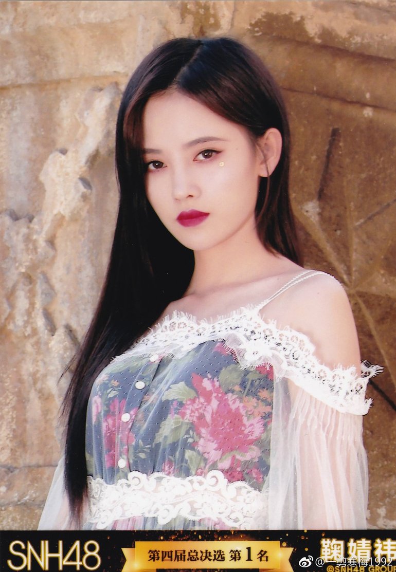 鞠婧禕 Photos 8 Of 8 Last Fm