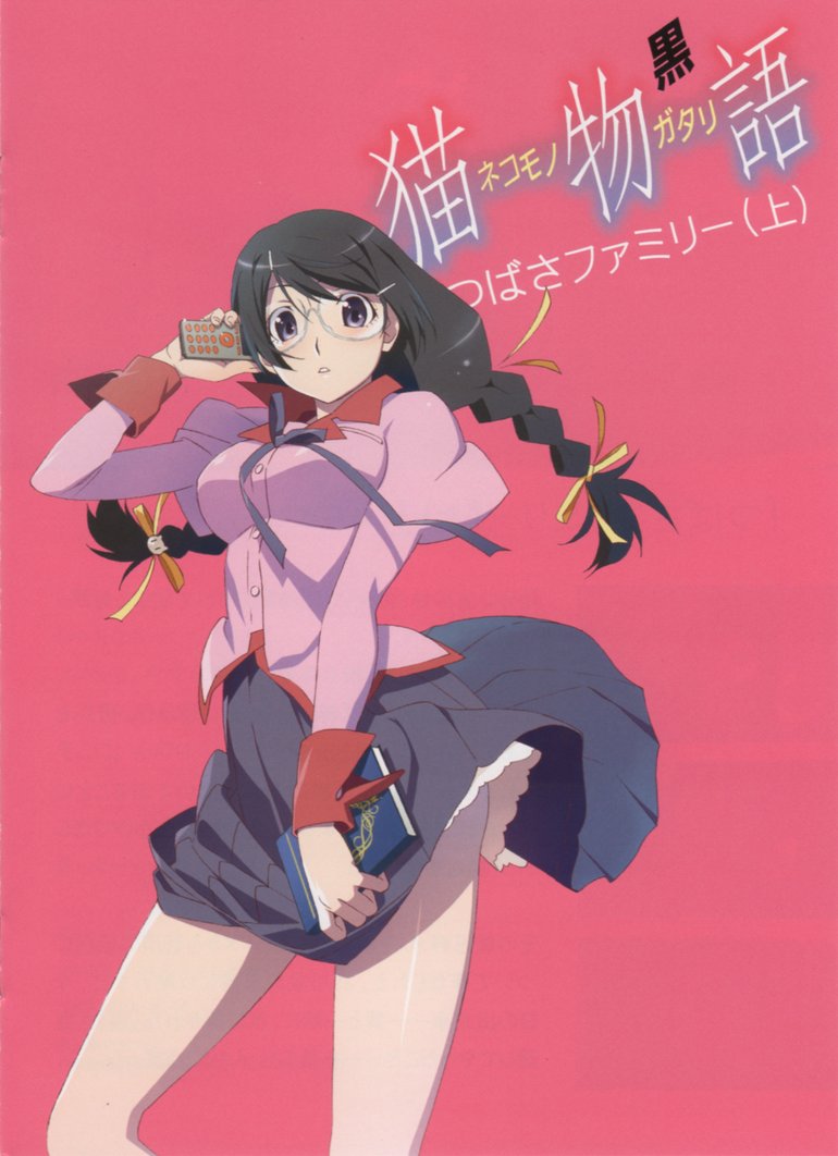 羽川翼 Cv 堀江由衣 Photos 1 Of 1 Last Fm