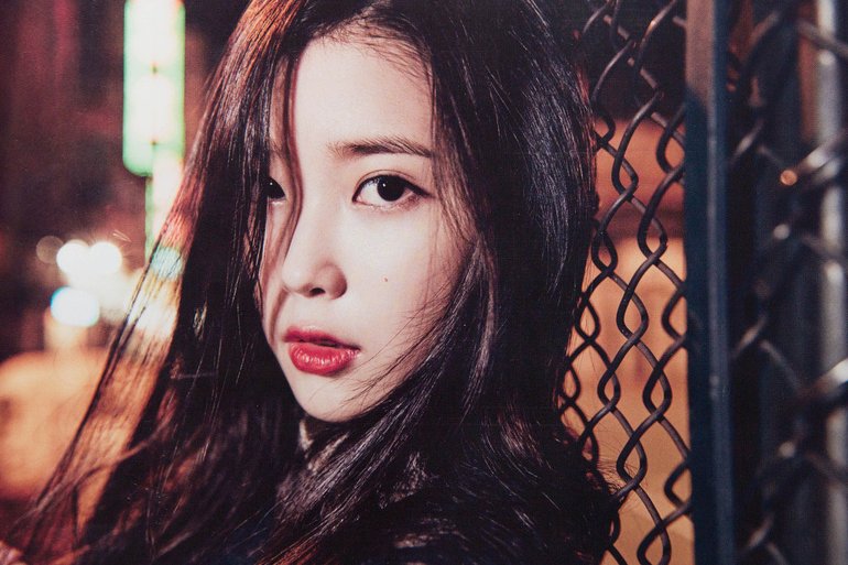U and i korean