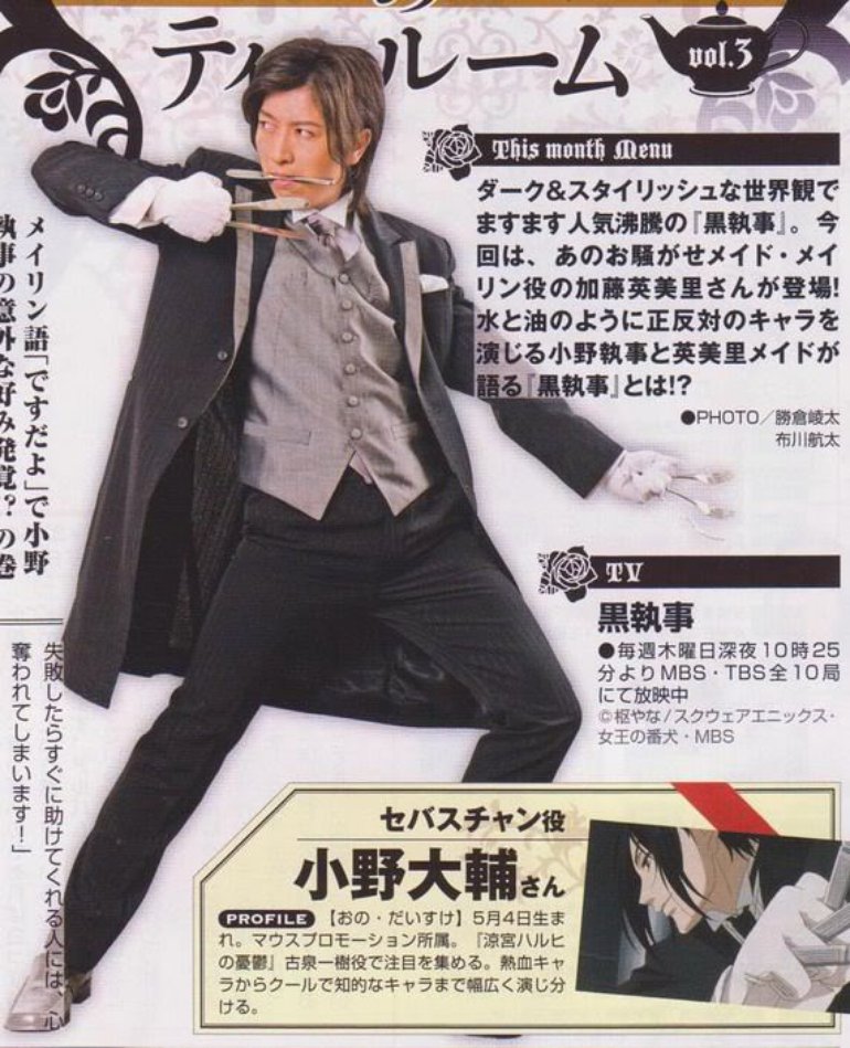 Daisuke Ono Photos 2 Of 16 Last Fm