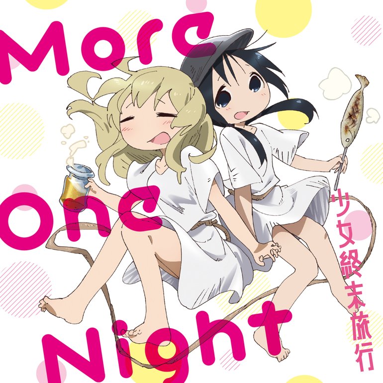 チト Cv 水瀬いのり ユーリ Cv 久保ユリカ More One Night Jaquette 1 De 1 Last Fm チト Cv 水瀬いのり ユーリ Cv 久保ユリカ More One Night Jaquette 1 De 1 Last Fm