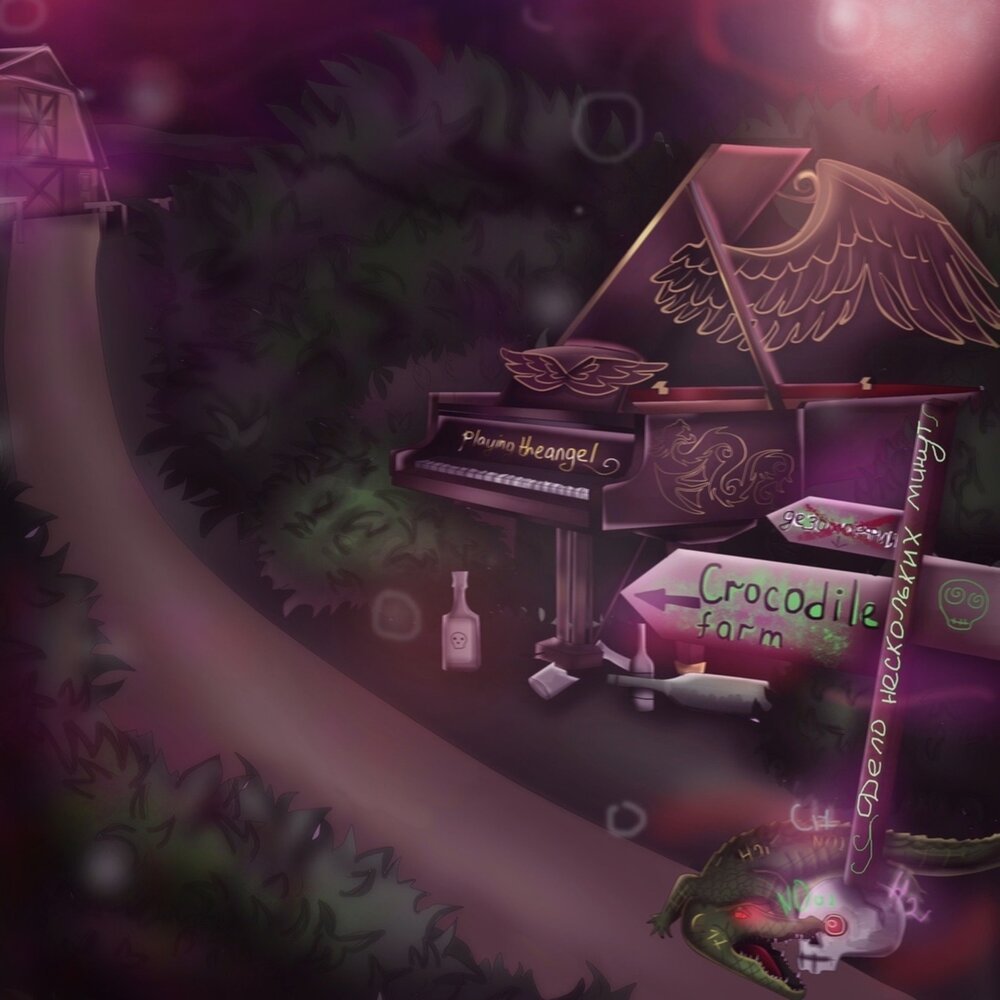 Image of playingtheangel
