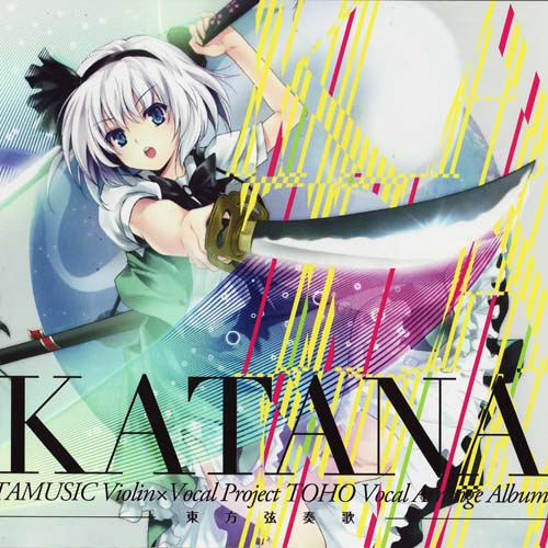 東方弦奏歌 -KATANA- cover