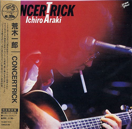 CONCERTRICK cover