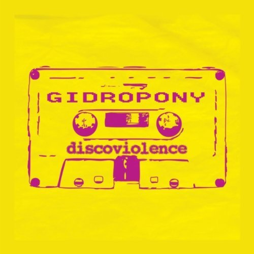 Intro cover