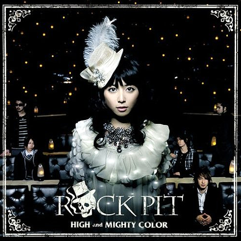 ROCK PIT cover