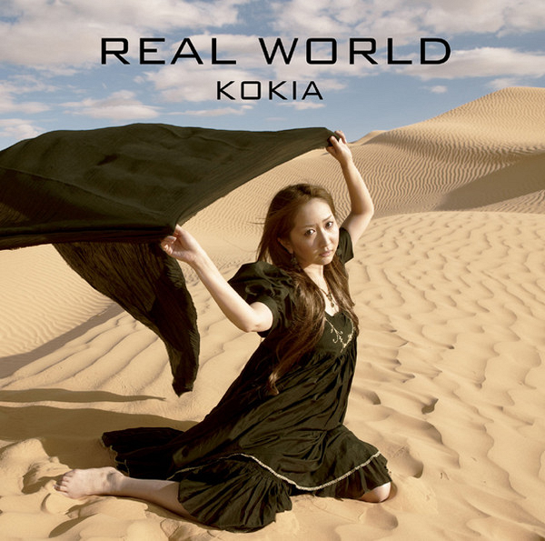 REAL WORLD cover