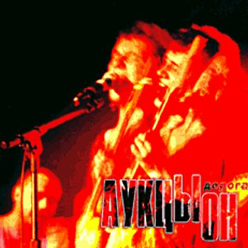Дорога cover