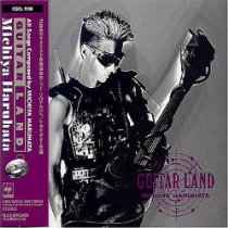 GUITAR LAND cover
