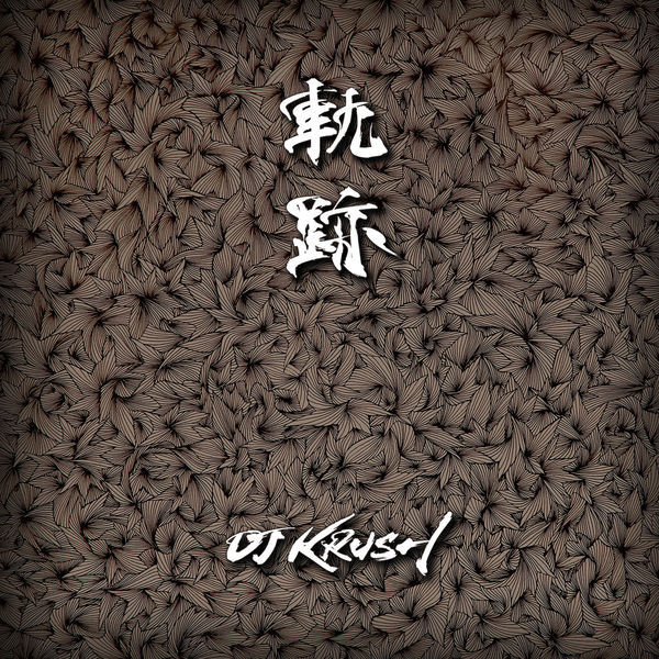 軌跡 - Kiseki cover