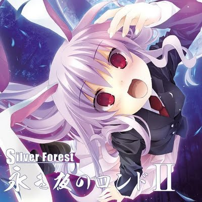 PS A fairy dreaming in the forest 夢を見る妖精 妖しき夢のラプソディー (Silver Forest) - GetSongBPM
