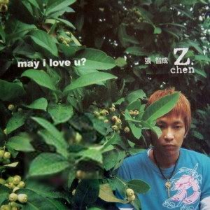 may i love u? cover