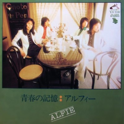 青春の記憶 (THE ALFEE) - GetSongBPM