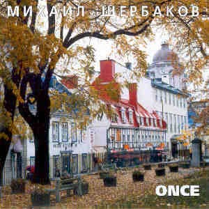 Once cover