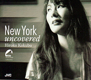 New York Uncovered cover