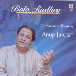 aisi lagi lagan mp3 anup jalota