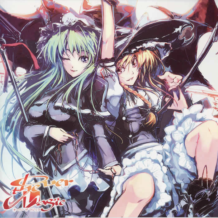 プレインエイジア Lyrics Chords By はちみつれもん