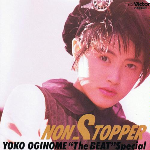 NON-STOPPER 荻野目洋子 