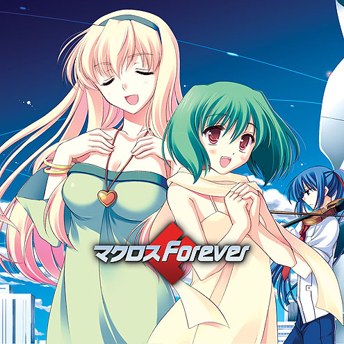 マクロスForever cover