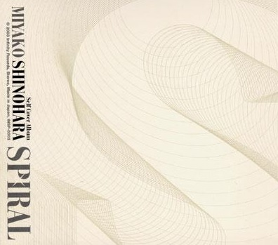 SPIRAL cover