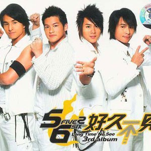 好久不見 cover