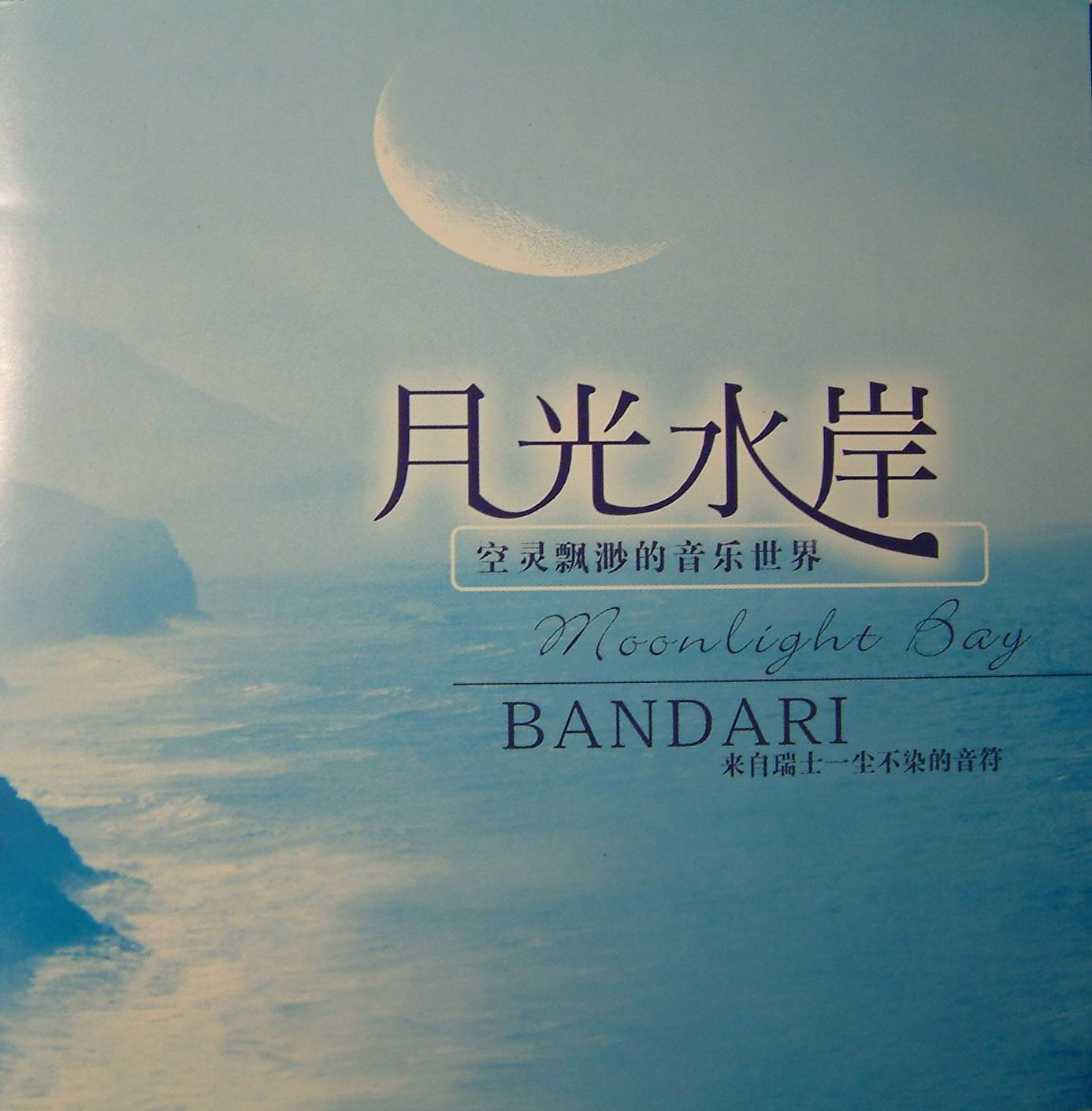 Moonlight Bay cover