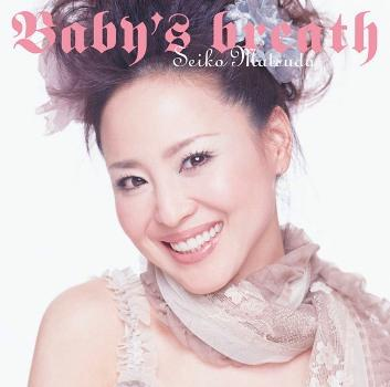 Baby's breath cover