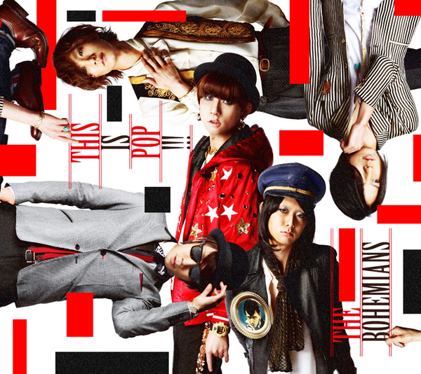 THIS IS POP !!! cover