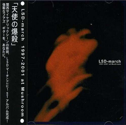 1997-2001 at Mushroom cover