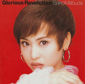 Glorious Revolution cover
