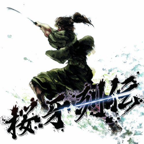桜牙列伝 cover